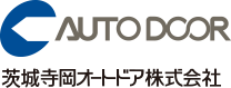 茨城寺岡オートドア株式会社